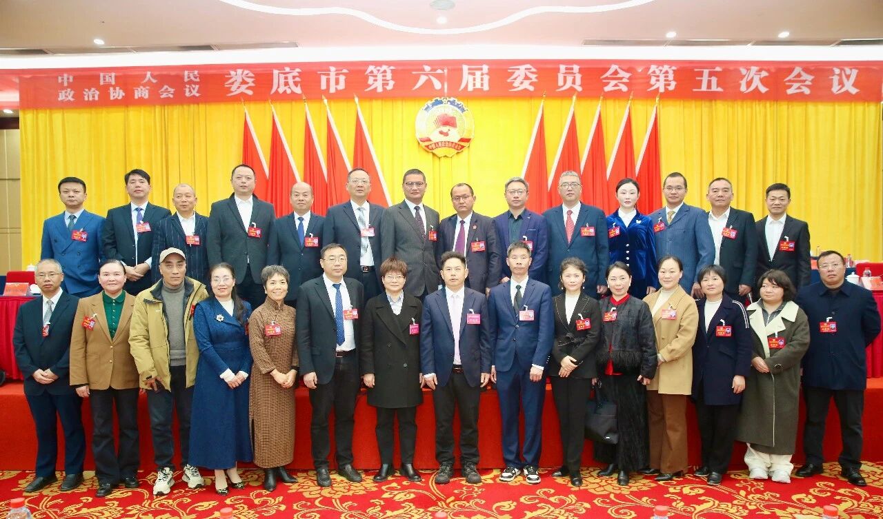 婁底民盟兩會履職展風采